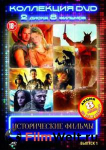 �������� ����������� (��) Crociati ������