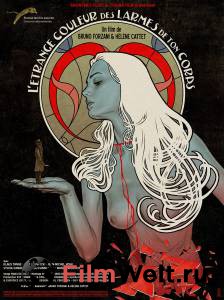 Смотреть кинофильм Странный цвет слез твоего тела - L'trange couleur des larmes de ton corps - (2013) онлайн Смотреть кинофильм Странный цвет слез твоего тела - L'trange couleur des larmes de ton corps - (2013) онлайн