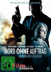 �������� ������ �������� �� ����� (��) Murder on Spec