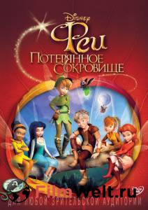   :   () Tinker Bell and the Lost Treasure 