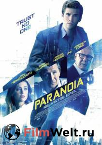 Смотреть интересный фильм Паранойя / Paranoia / (2013) онлайн Смотреть интересный фильм Паранойя / Paranoia / (2013) онлайн