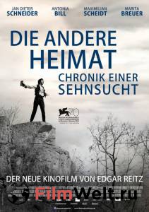      / Die andere Heimat - Chronik einer Sehnsucht / [2013]   
