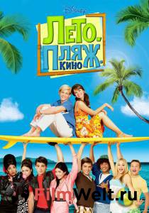    . .  () - Teen Beach Movie 