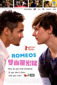     / Romeos
