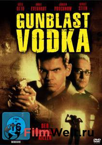      / Gunblast Vodka 