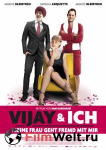 �������� ��������� ������ �� / Vijay and�I ������