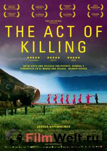 Фильм онлайн Акт убийства The Act of Killing бесплатно в HD Фильм онлайн Акт убийства The Act of Killing бесплатно в HD