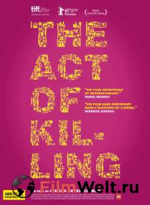Смотреть интересный фильм Акт убийства [2012] онлайн