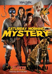 Бесплатный онлайн фильм Спокойной ночи, малыши / Saturday Morning Mystery Бесплатный онлайн фильм Спокойной ночи, малыши / Saturday Morning Mystery