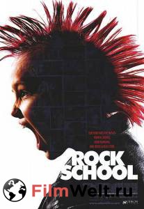     / Rock School / 2005