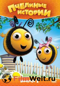 Пчелиные истории (сериал 2010 – 2012) - The Hive - 2010 (1 сезон) онлайн фильм бесплатно Пчелиные истории (сериал 2010 – 2012) - The Hive - 2010 (1 сезон) онлайн фильм бесплатно
