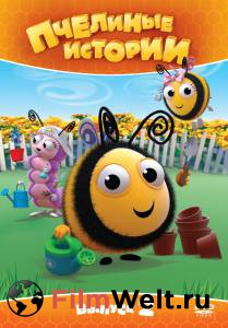 Смотреть фильм Пчелиные истории (сериал 2010 – 2012) - The Hive Смотреть фильм Пчелиные истории (сериал 2010 – 2012) - The Hive