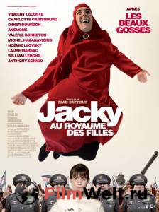 Смотреть фильм онлайн Джеки в царстве женщин Jacky au royaume des filles бесплатно