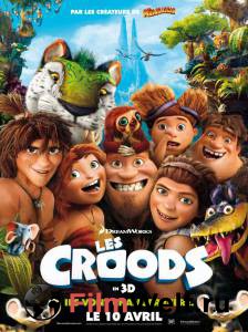 Смотреть интересный онлайн фильм Семейка Крудс The Croods 2013 Смотреть интересный онлайн фильм Семейка Крудс The Croods 2013