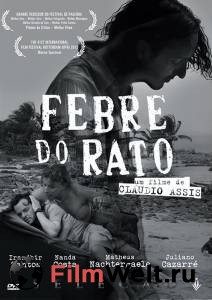 Фильм онлайн Крысиная лихорадка - 2011 бесплатно Фильм онлайн Крысиная лихорадка - 2011 бесплатно