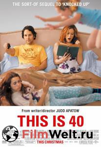 Кино Любовь по-взрослому This Is 40 смотреть онлайн бесплатно