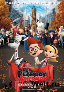 Смотреть Приключения мистера Пибоди и Шермана Mr. Peabody & Sherman (2014) онлайн Смотреть Приключения мистера Пибоди и Шермана Mr. Peabody & Sherman (2014) онлайн