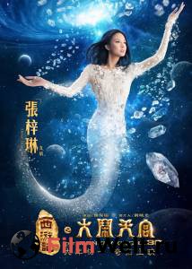 Кино Царь обезьян - Xi you ji: Da nao tian gong онлайн Кино Царь обезьян - Xi you ji: Da nao tian gong онлайн