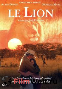  () Le lion (2003)   