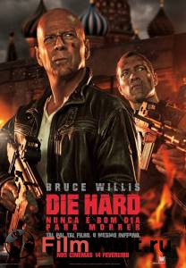   :  ,   - A Good Day to Die Hard   