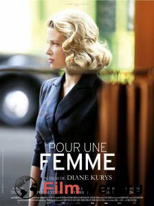 Смотреть фильм Ради женщины - Pour une femme онлайн Смотреть фильм Ради женщины - Pour une femme онлайн