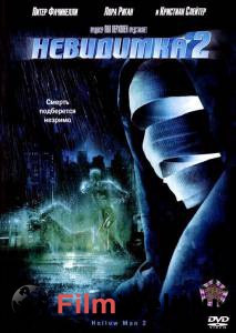 ����� ������ ���������2 (�����) ��� �����������