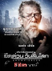 Сквозь снег - Snowpiercer смотреть онлайн без регистрации Сквозь снег - Snowpiercer смотреть онлайн без регистрации