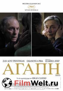 Фильм онлайн Любовь (2012) Фильм онлайн Любовь (2012)