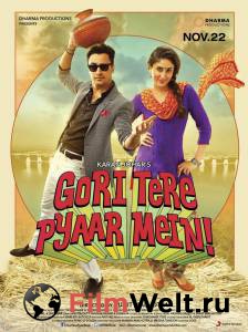  ,   ! Gori Tere Pyaar Mein (2013)   