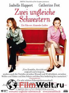     Les soeurs fches 2004  