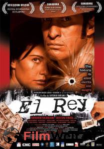   / El rey / (2004)   