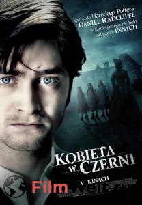 Смотреть фильм Женщина в черном - The Woman in Black бесплатно Смотреть фильм Женщина в черном - The Woman in Black бесплатно