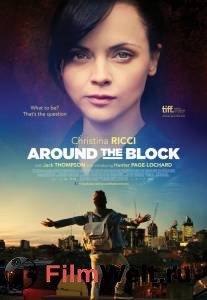     / Around the Block / (2013)