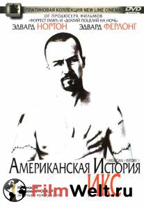 Онлайн кино Американская история X - American History X смотреть Онлайн кино Американская история X - American History X смотреть