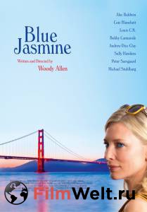  Blue Jasmine  