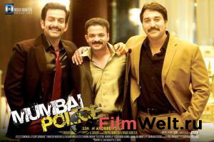     - Mumbai Police - 2013  