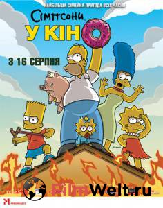      The Simpsons Movie 2007  
