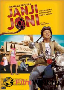     / Janji Joni / [2005]