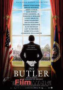     / The Butler 