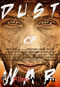 Кино онлайн Пыль войны / Dust of War / (2013) смотреть бесплатно Кино онлайн Пыль войны / Dust of War / (2013) смотреть бесплатно