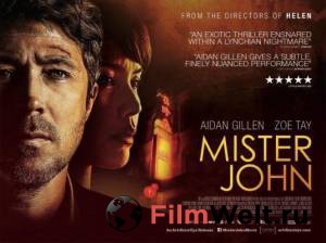     Mister John (2013)