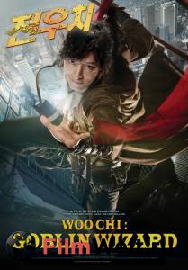        / Woochi / 2009  