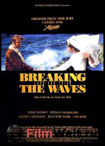 Смотреть интересный онлайн фильм Рассекая волны / Breaking the Waves Смотреть интересный онлайн фильм Рассекая волны / Breaking the Waves