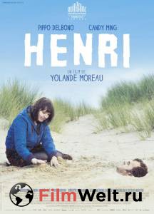 Кино Анри / Henri / (2013) смотреть онлайн бесплатно Кино Анри / Henri / (2013) смотреть онлайн бесплатно