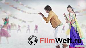 Смотреть фильм онлайн Р...Раджкумар / R... Rajkumar бесплатно