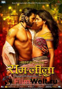 Смотреть интересный фильм Рам и Лила Goliyon Ki Rasleela Ram-Leela онлайн Смотреть интересный фильм Рам и Лила Goliyon Ki Rasleela Ram-Leela онлайн