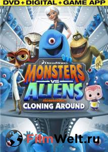 ������� ������ ���������� (������ 2013 � 2014) Monsters vs. Aliens �������� ������ ��� �����������
