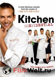      ( 2005  2006) - Kitchen Confidential - [2005 (1 )] 