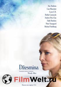    / Blue Jasmine / 2013 