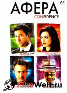      Confidence (2003)